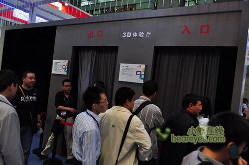 TCL 3D電視閃亮CEF，3D電視在2010真的“火”了