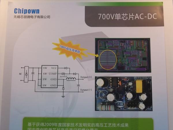 AP8012(x)、AP8022(x) 700V高壓功率管