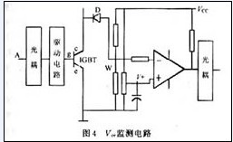 VCC檢測(cè)電路