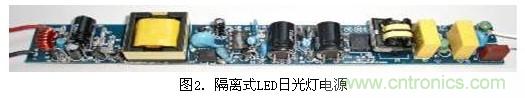 隔離式LED驅(qū)動電源