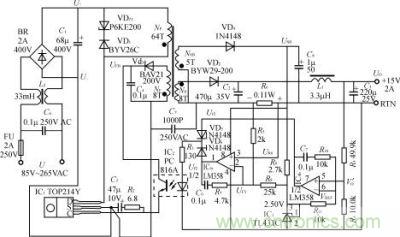 15V、2A精密恒壓/恒流型開關(guān)電源的電路