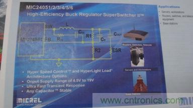 Micrel支持任意輸出電容的6A，9A和12A DC-DC轉(zhuǎn)換器MIC2405x