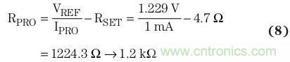 我們選用1mA值作為保護(hù)電流（IPRO），以計(jì)算RPRO值