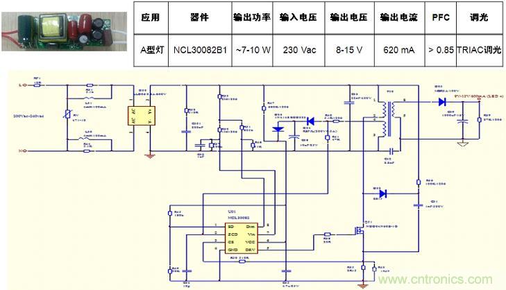 基于NCL30082B1的初級端反饋、高功率因數(shù)、TRIAC可調(diào)光A型燈LED驅(qū)動器設(shè)計