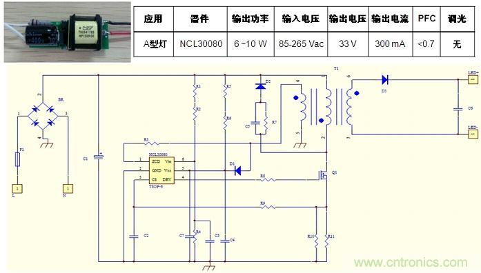 基于NCL30080的初級端反饋、反激拓撲結(jié)構(gòu)A型燈LED驅(qū)動器設(shè)計