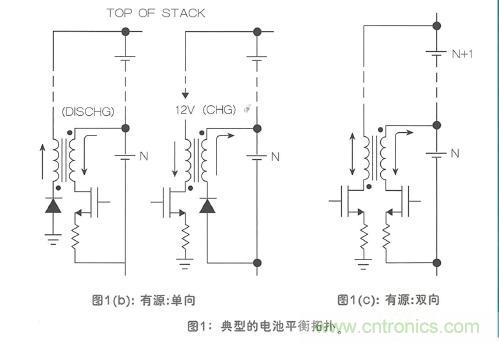 典型的電池平衡拓?fù)? width=