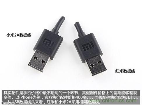 799元，看小米紅米手機(jī)內(nèi)部用什么零件？電子元件技術(shù)網(wǎng)