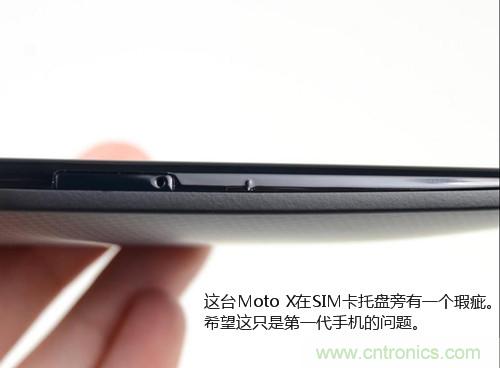 揭秘八核X8 SoC真面目，智能手機(jī)Moto X詳細(xì)拆解！