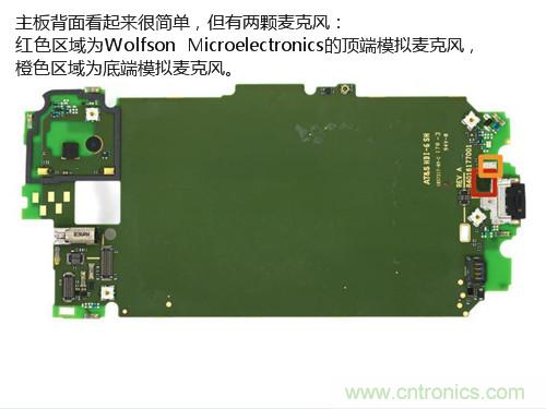 揭秘八核X8 SoC真面目，智能手機(jī)Moto X詳細(xì)拆解！