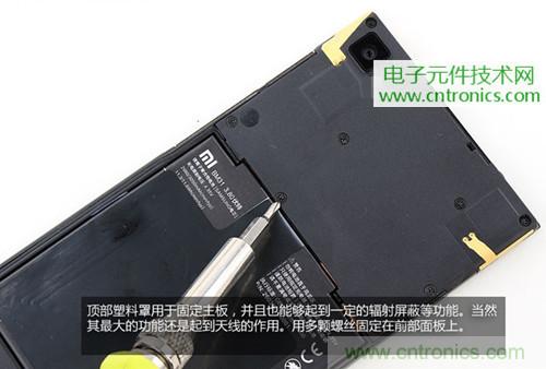 完爆三星Note 3，小米3移動(dòng)版工程機(jī)拆解！