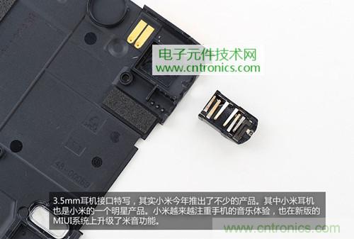 完爆三星Note 3，小米3移動(dòng)版工程機(jī)拆解！