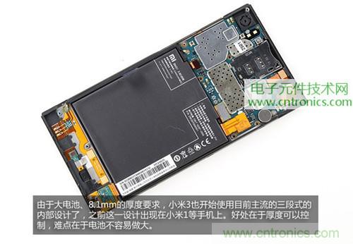 完爆三星Note 3，小米3移動(dòng)版工程機(jī)拆解！