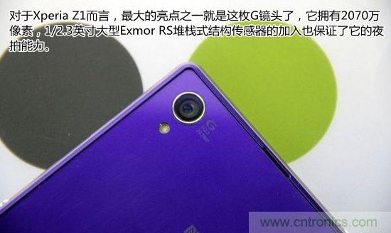 索尼Xperia Z1內(nèi)部設(shè)計拆解揭秘！