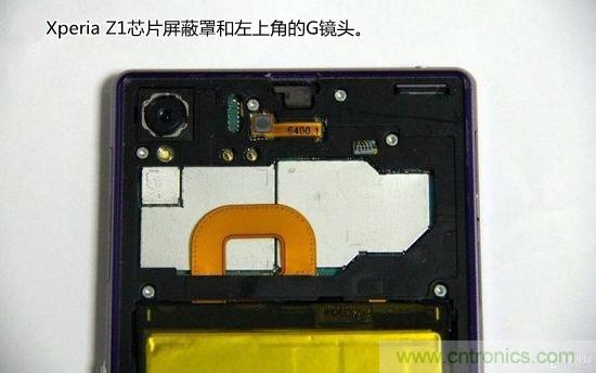 索尼Xperia Z1內(nèi)部設(shè)計拆解揭秘！