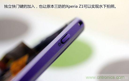 索尼Xperia Z1內(nèi)部設(shè)計拆解揭秘