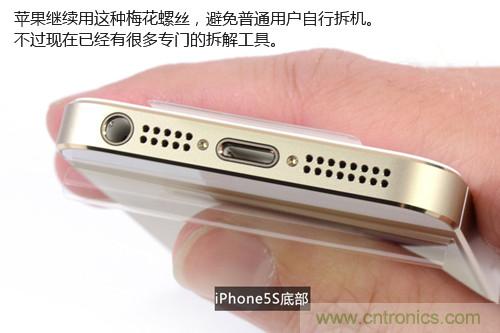 土豪金iPhone 5S拆解：內(nèi)部結(jié)構(gòu)升級(jí)，維修難度增加