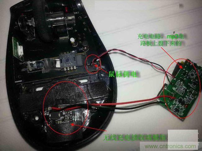 廢物利用，改裝Qi無線充電鼠標(biāo)