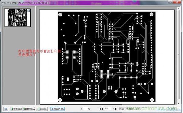 詳細(xì)制作PCB覆銅板的七大方法