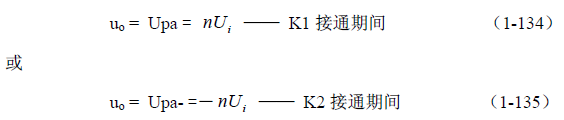 推挽式變壓器開(kāi)關(guān)電源原理及參數(shù)計(jì)算——陶顯芳老師談開(kāi)關(guān)電源原理與設(shè)計(jì)