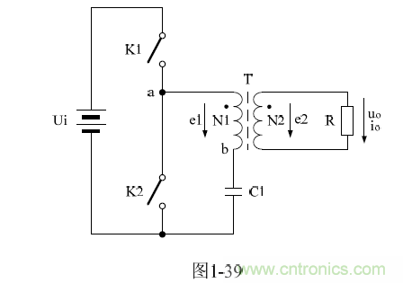 半橋式變壓器開關(guān)電源原理——陶顯芳老師談開關(guān)電源原理與設(shè)計(jì)