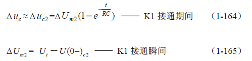 半橋式變壓器開關(guān)電源原理——陶顯芳老師談開關(guān)電源原理與設(shè)計(jì)