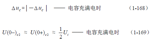 半橋式變壓器開關(guān)電源原理——陶顯芳老師談開關(guān)電源原理與設(shè)計(jì)