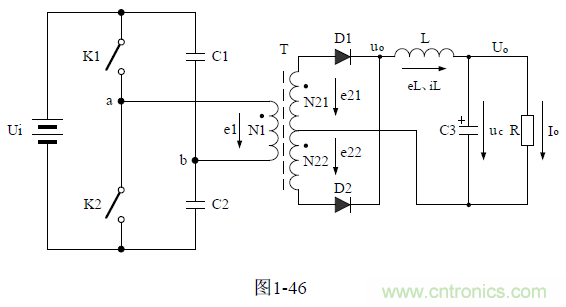 半橋式變壓器開關(guān)電源原理——陶顯芳老師談開關(guān)電源原理與設(shè)計(jì)