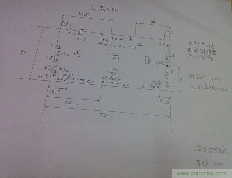 牛人力作！PCB版藍牙智能小車DIY