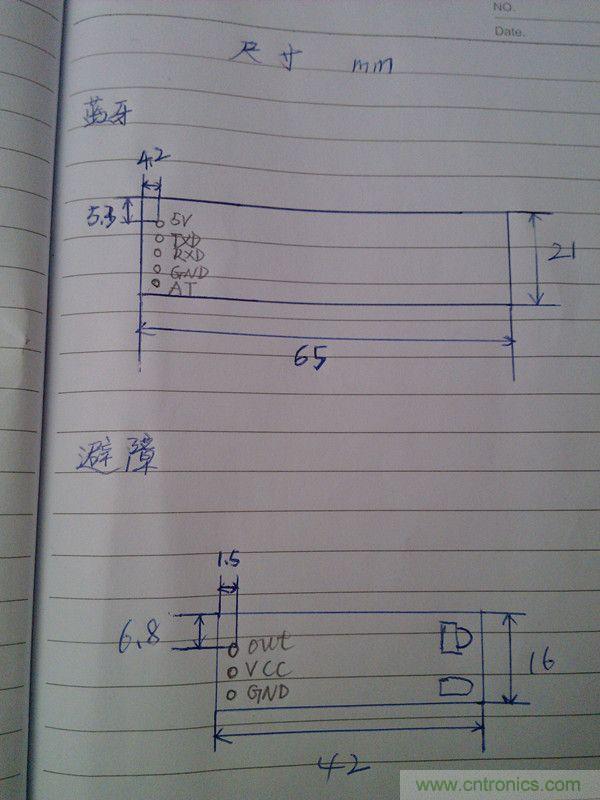 牛人力作！PCB版藍牙智能小車DIY