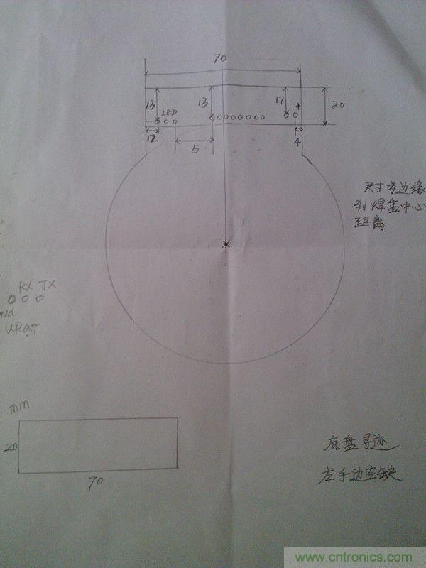 牛人力作！PCB版藍牙智能小車DIY