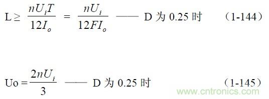 半橋式變壓器開關電源參數計算——陶顯芳老師談開關電源原理與設計