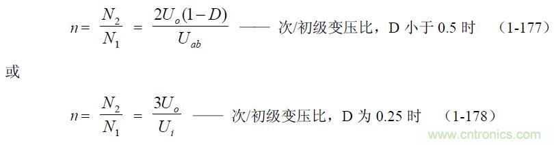 半橋式變壓器開關電源參數計算——陶顯芳老師談開關電源原理與設計