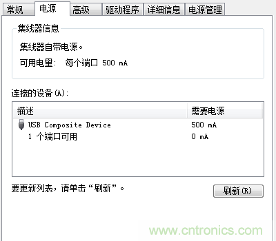 不足10元！低成本DIY便攜USB音箱