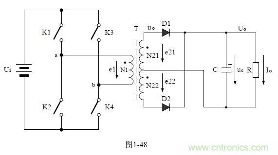 全橋式變壓器開關(guān)電源工作原理——陶顯芳老師談開關(guān)電源原理與設(shè)計