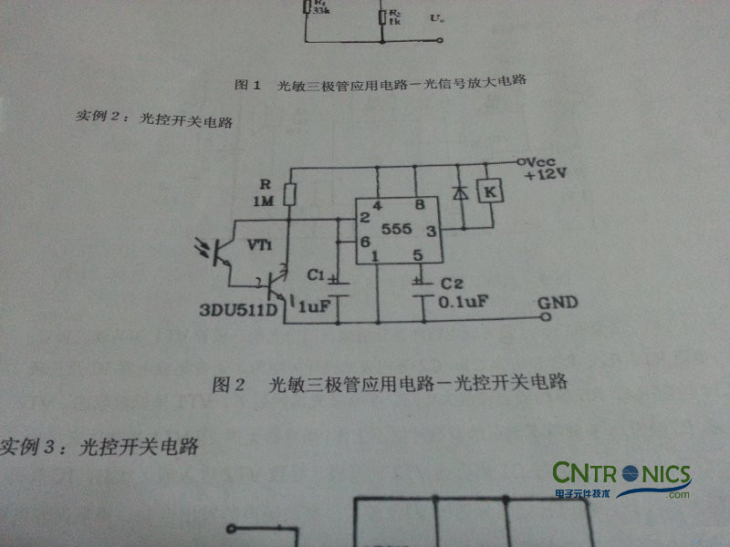 用555芯片制作光控開(kāi)關(guān)