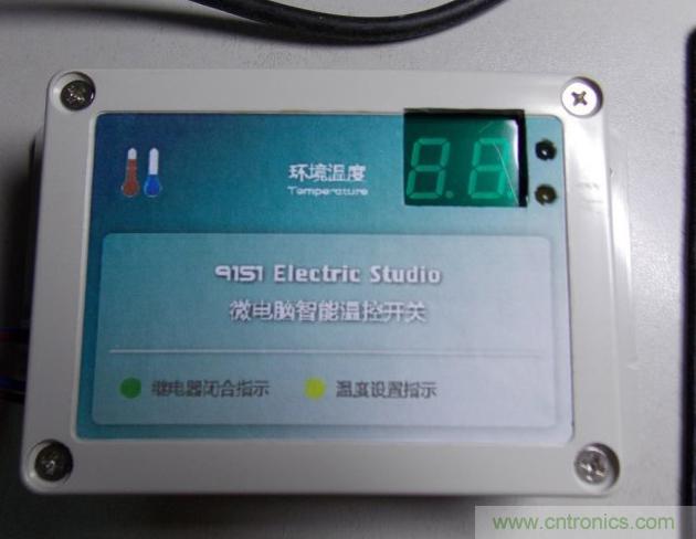 牛人全手工DIY：微電腦智能溫控市電開關(guān)