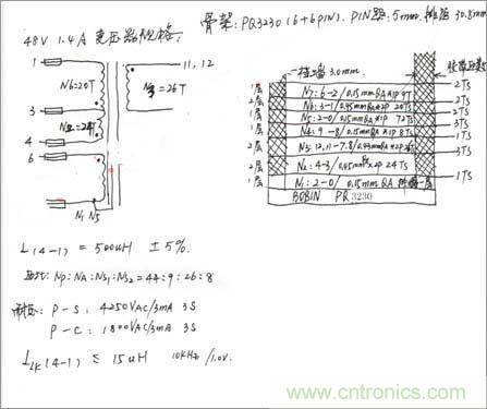 LED照明電源單級(jí)PFC高頻變壓器設(shè)計(jì)