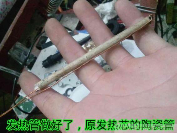 利用廢品制作熱風(fēng)槍！