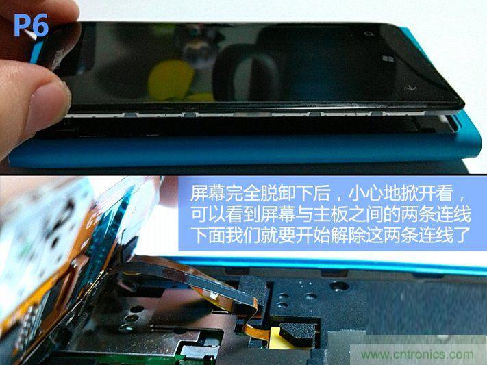 拆解諾基亞Lumia800,做工依舊精細！