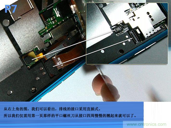 拆解諾基亞Lumia800,做工依舊精細！