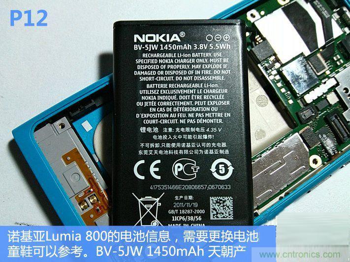 拆解諾基亞Lumia800,做工依舊精細！