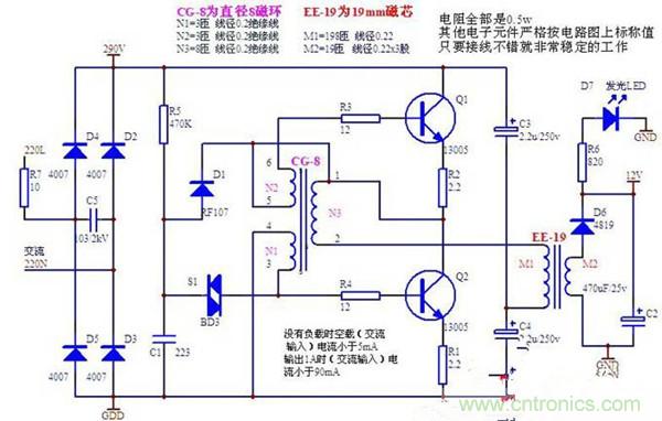 LED的驅(qū)動(dòng)電源設(shè)計(jì)