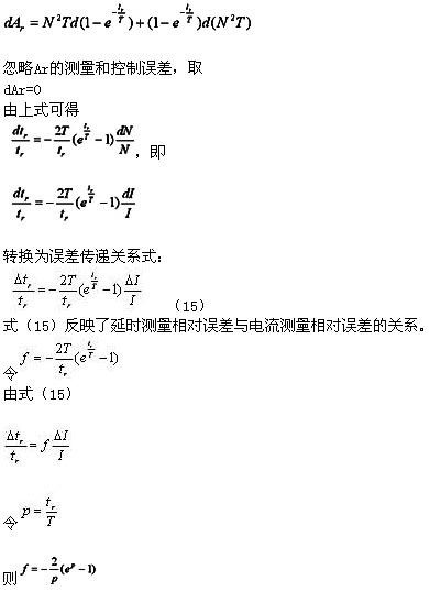 軟起動(dòng)器對(duì)電機(jī)過載保護(hù)的控制方法