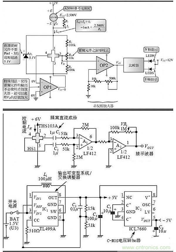 你一定用得到！霍爾傳感器所有電路圖集錦