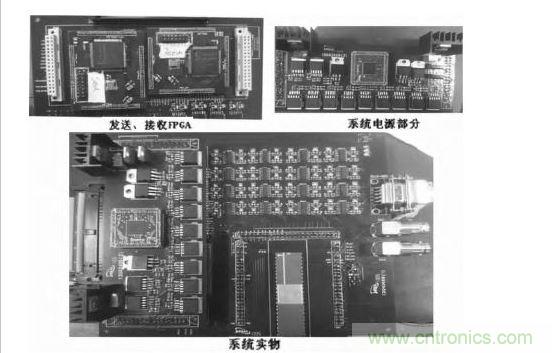  波控電路測(cè)試系統(tǒng)實(shí)物照片