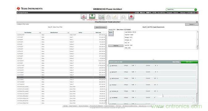 Webench FPGA架構(gòu)設(shè)計工具。