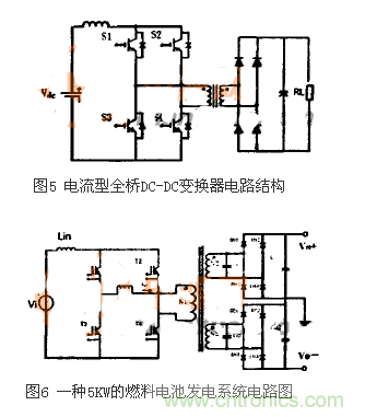 適合電動汽車驅(qū)動的DC-DC變換器，隨你挑！