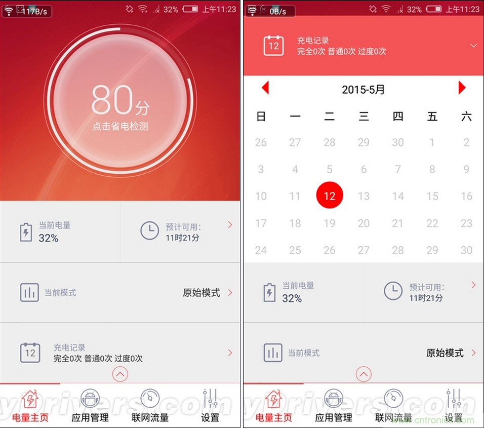 無(wú)邊框的 nubia Z9 ，一款既有驚喜，又有驚艷的智能手機(jī)