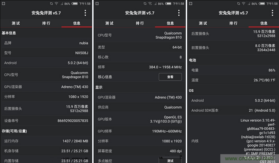 無(wú)邊框的 nubia Z9 ，一款既有驚喜，又有驚艷的智能手機(jī)