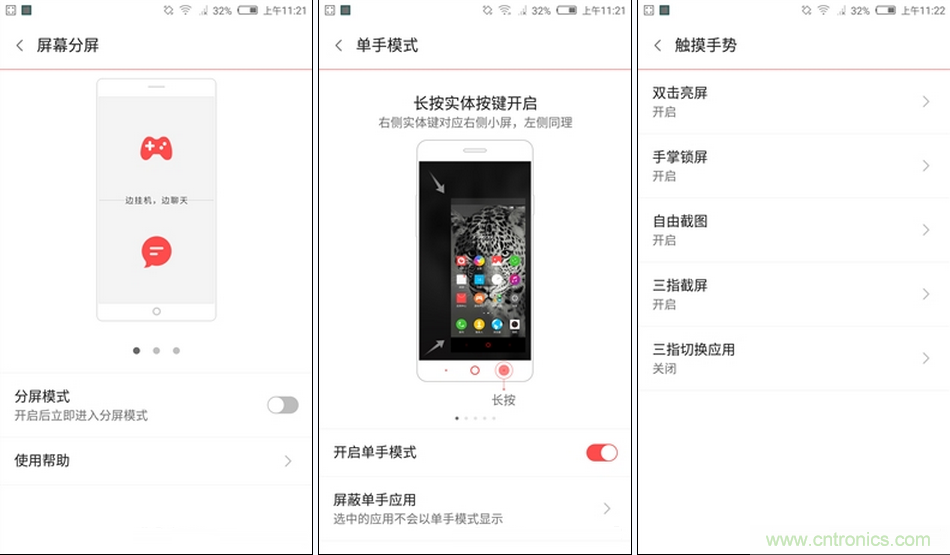 無(wú)邊框的 nubia Z9 ，一款既有驚喜，又有驚艷的智能手機(jī)